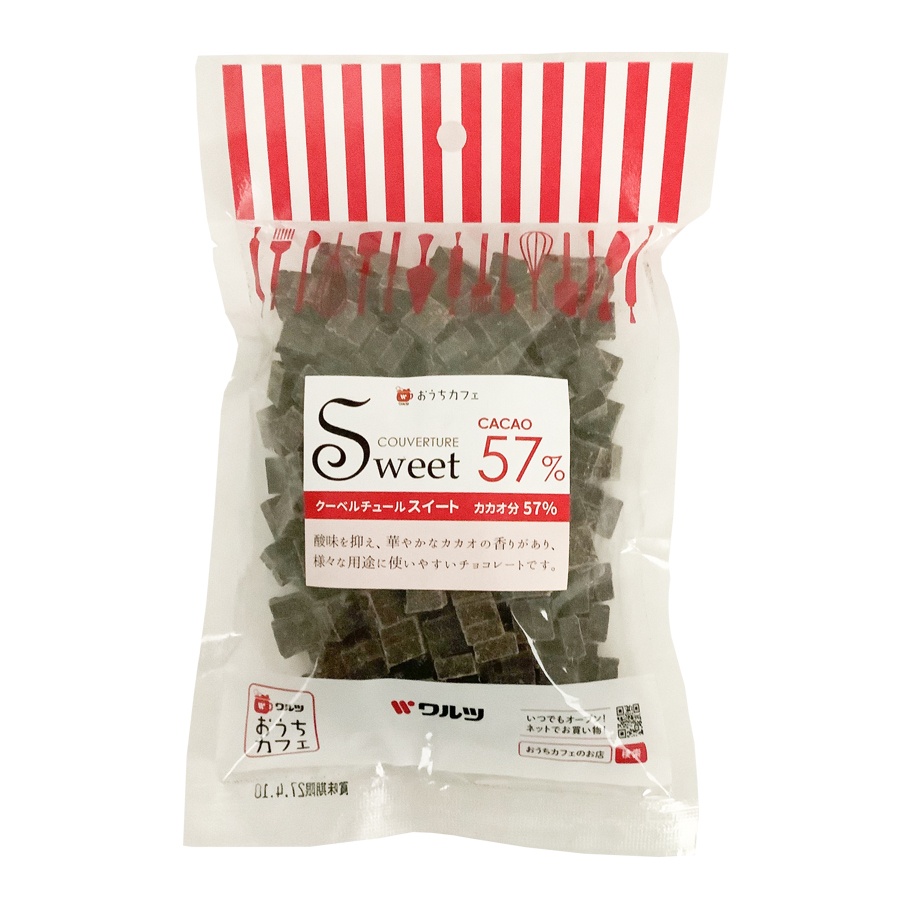 ワルツ クーベルチュールチョコレート スイート 57％ 200g|珈琲・紅茶